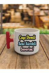 Çayı Demli Seni Sürekli Severim Yazılı Kahve Bardağı Kupa Bardak
